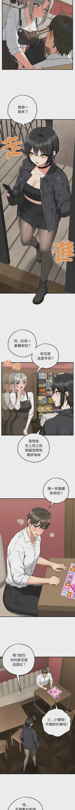 第38頁圖