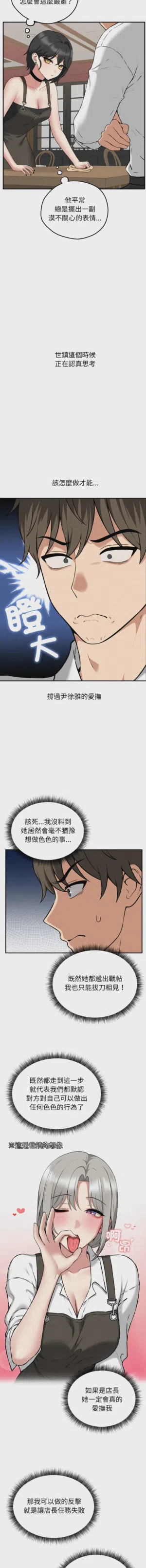 第43頁圖