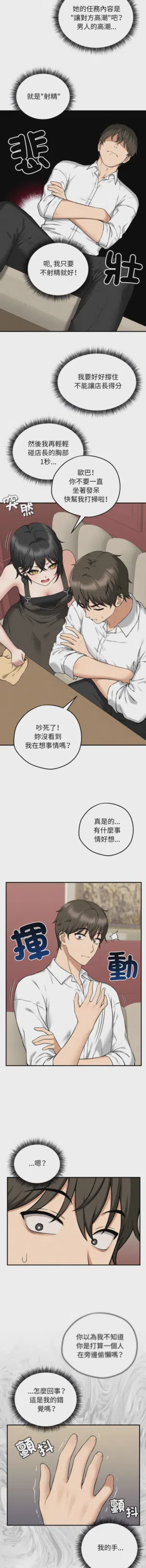 第44頁圖