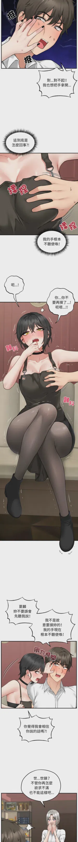 第48頁圖