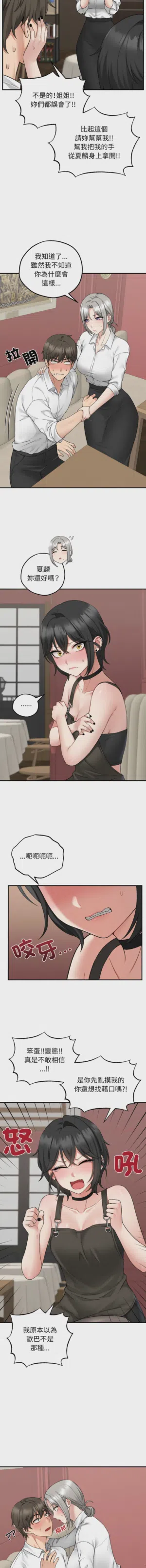 第49頁圖