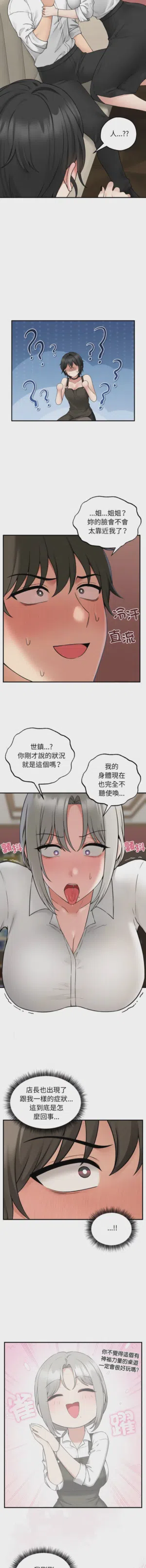 第50頁圖