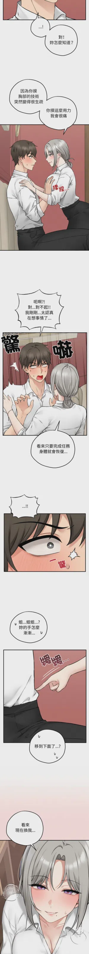 第60頁圖