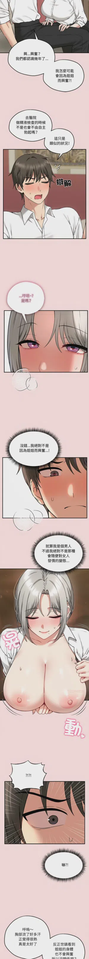 第64頁圖