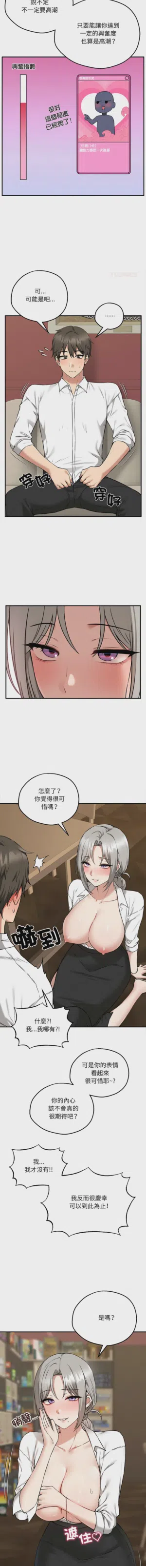 第67頁圖
