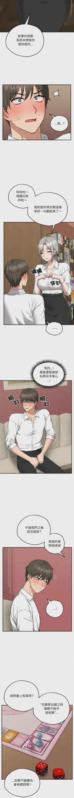 第68頁圖
