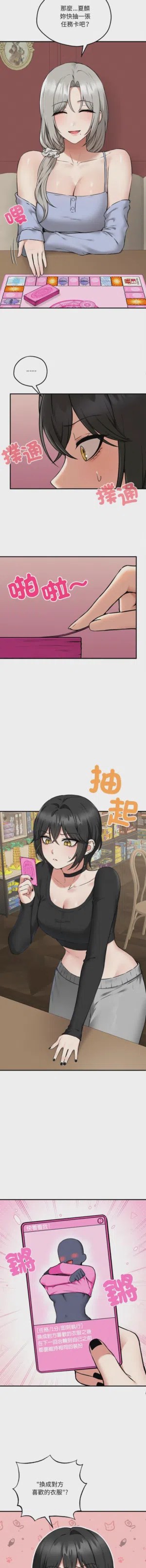 第74頁圖