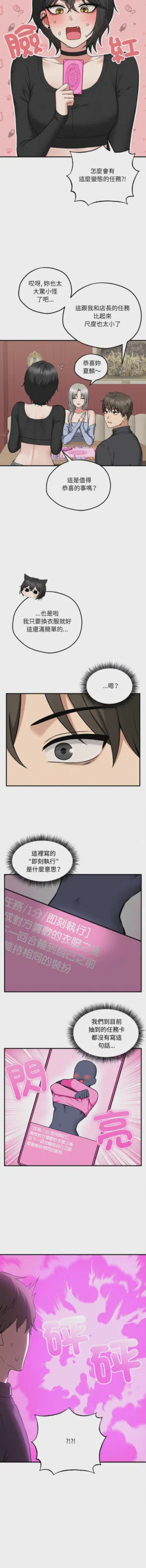 第75頁圖