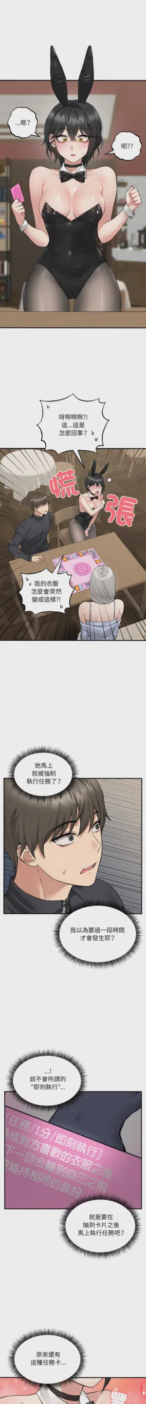 第77頁圖