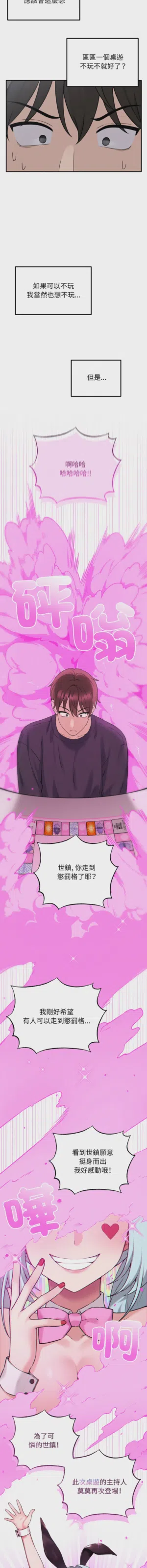 第8頁圖
