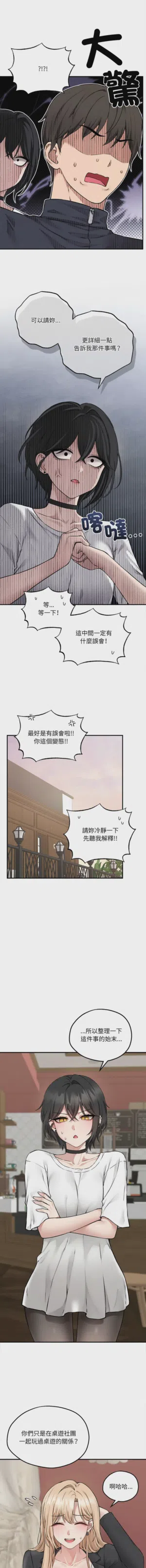 第82頁圖