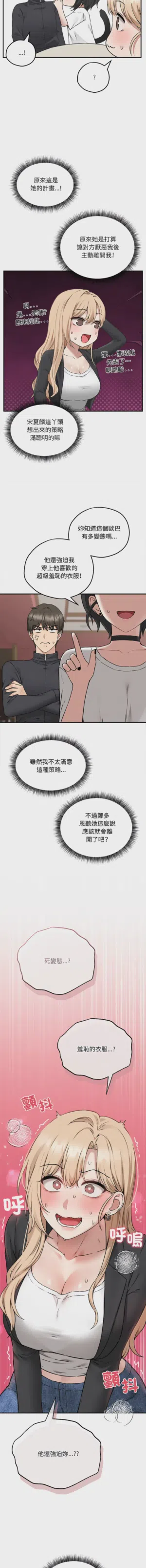 第86頁圖