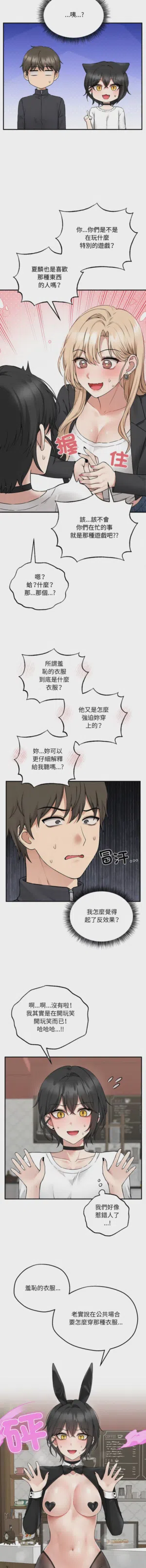 第87頁圖