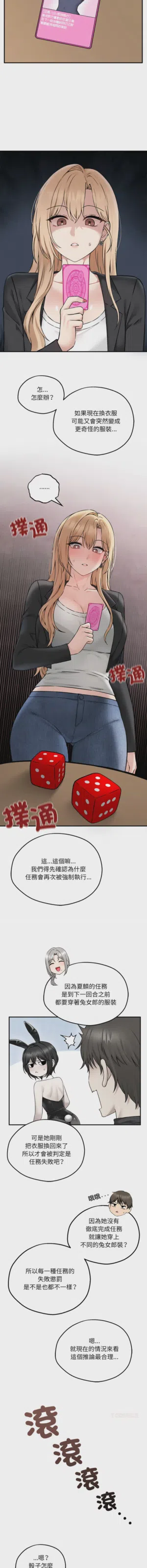 第90頁圖
