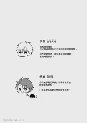第16頁圖