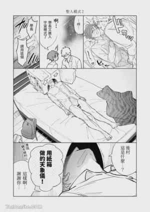 第20頁圖