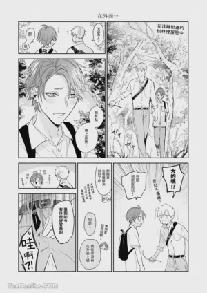 第22頁圖
