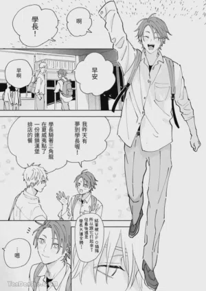 第50頁圖