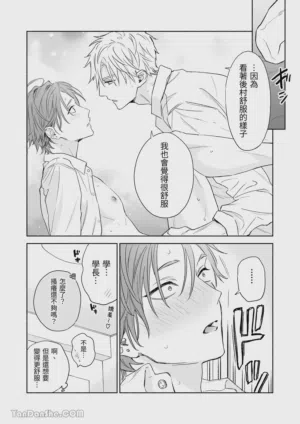 第73頁圖