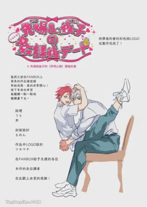 第74頁圖
