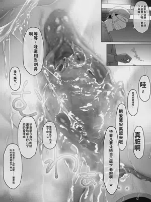 第112頁圖