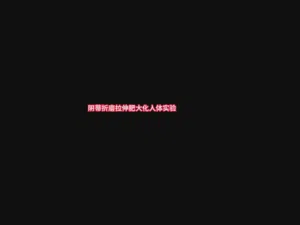 第26頁圖