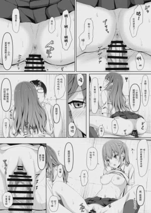 第16页图