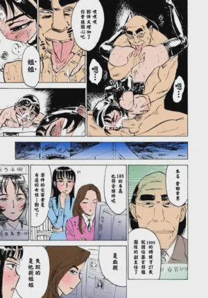 第12頁圖