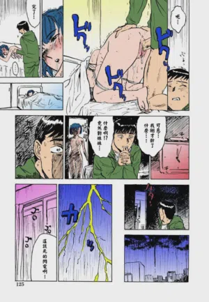 第128頁圖