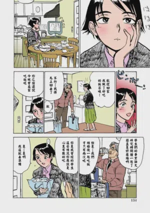 第137頁圖