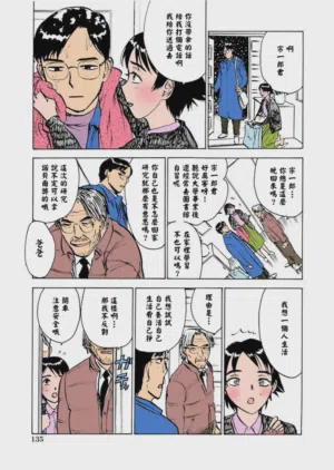 第138頁圖