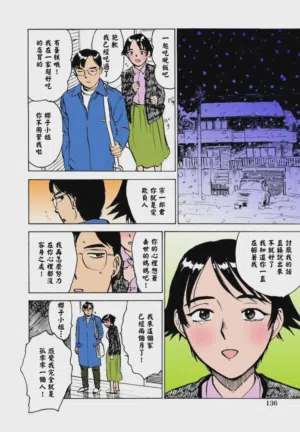 第139頁圖