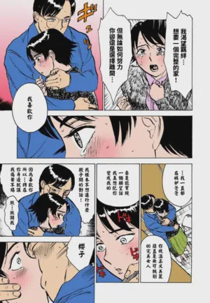第140頁圖
