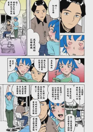 第156頁圖