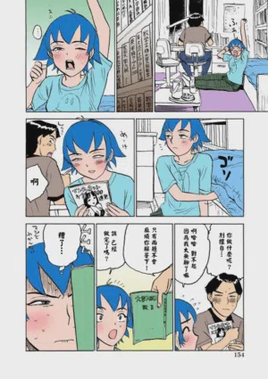 第157頁圖