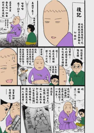 第168頁圖
