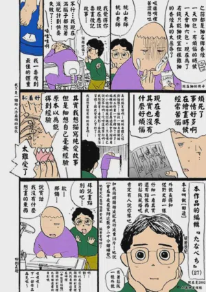 第169頁圖