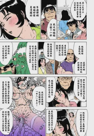 第66頁圖
