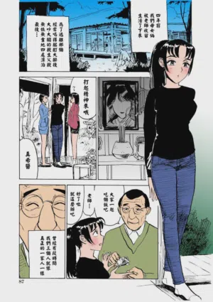 第90頁圖