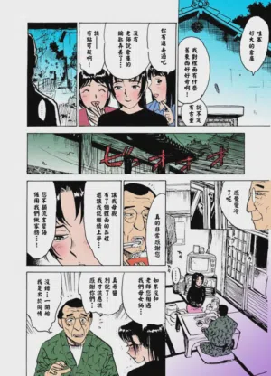 第91頁圖