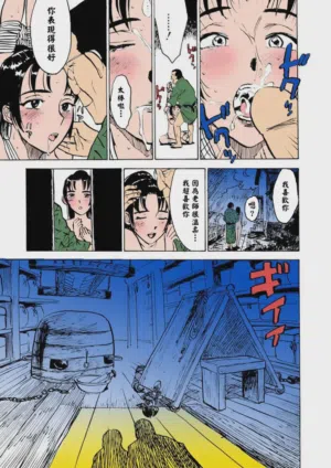 第96頁圖