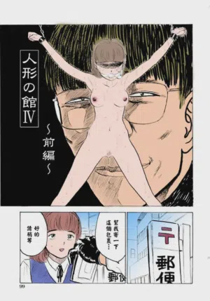 第101頁圖
