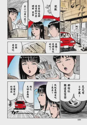 第110頁圖