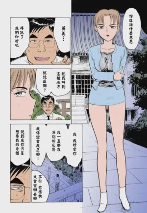 第38頁圖