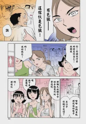 第55頁圖