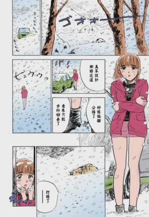 第6頁圖
