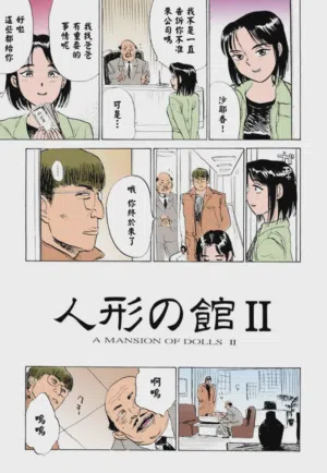 第69頁圖