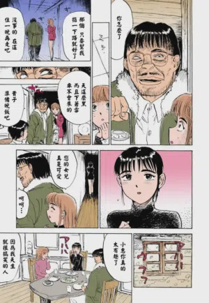第7頁圖