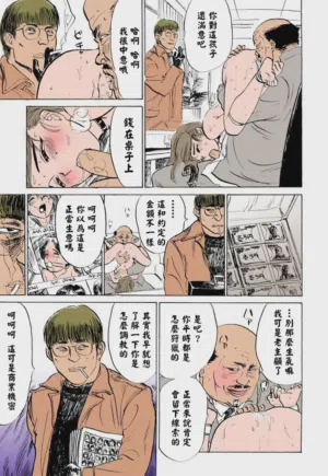 第71頁圖