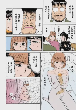 第8頁圖